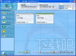 个人日常决策助手,个人日常决策助手下载,个人日常决策助手官方下载