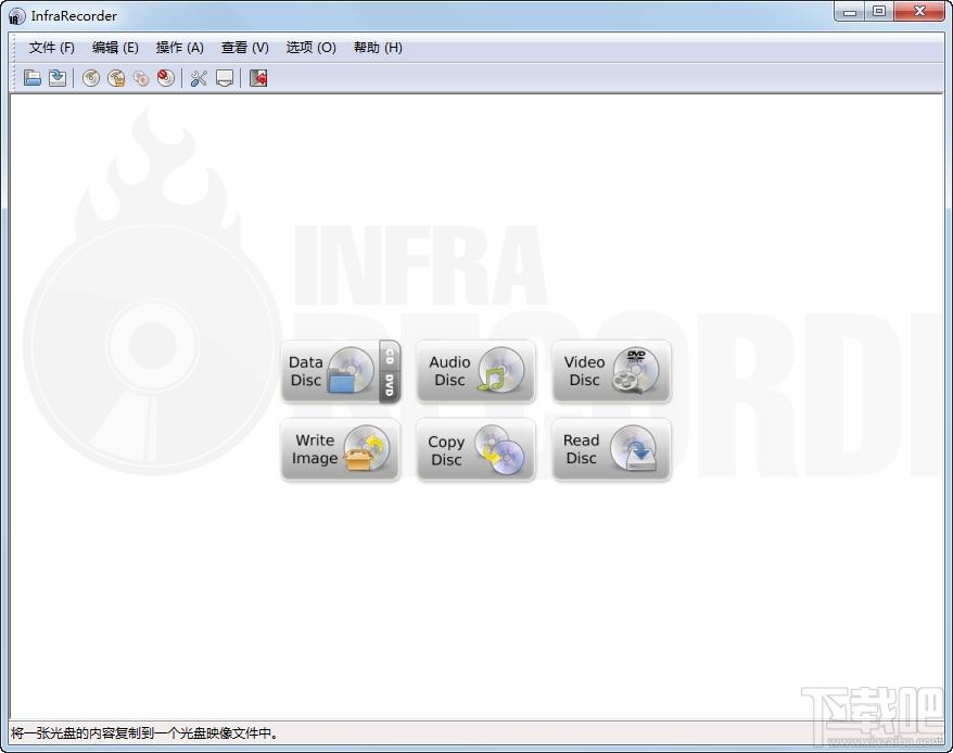 InfraRecorder,InfraRecorder下载,刻录软件