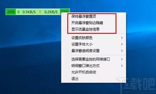 系统性能监控悬浮窗下载,电脑CPU监控软件,电脑CPU监控