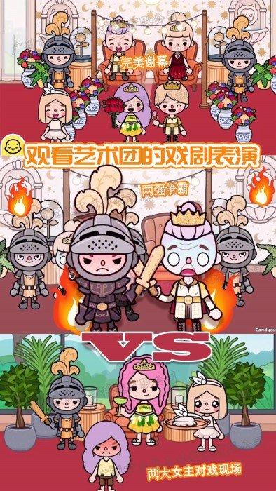 迷你小家诊所游戏(又名为托卡小家诊所)下载,迷你小家诊所,儿童游戏,经营游戏