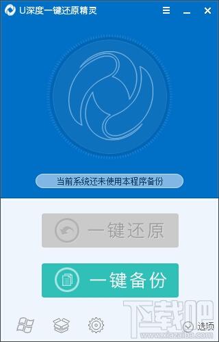 u深度一键还原精灵,一键还原精灵,一键还原,还原系统软件
