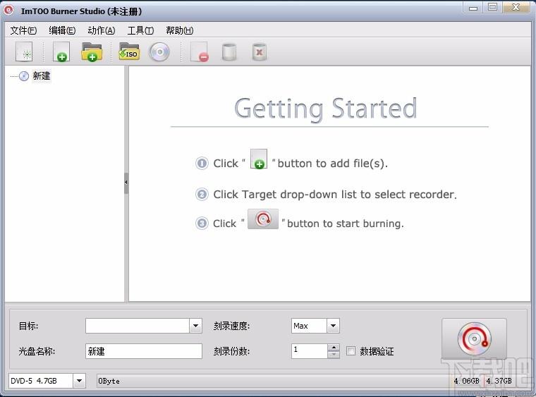 ImTOO Burner Studio下载,CD/DVD刻录工具,DVD刻录