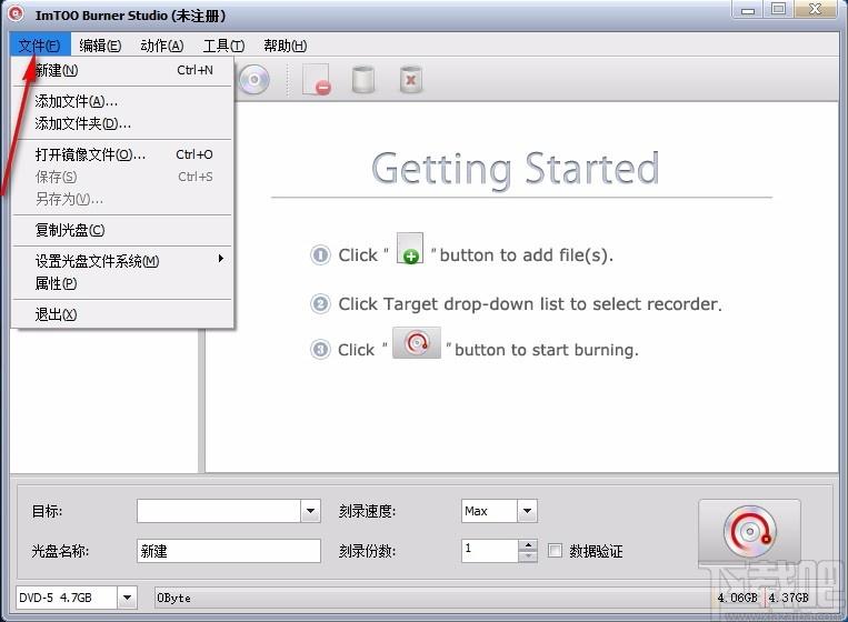 ImTOO Burner Studio下载,CD/DVD刻录工具,DVD刻录