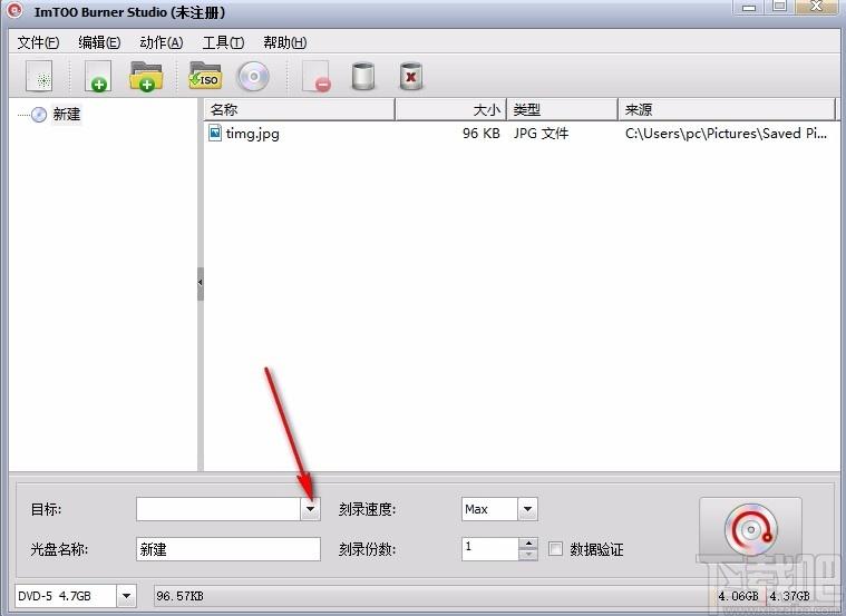 ImTOO Burner Studio下载,CD/DVD刻录工具,DVD刻录