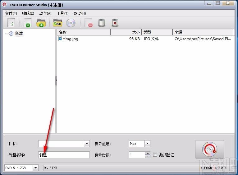 ImTOO Burner Studio下载,CD/DVD刻录工具,DVD刻录