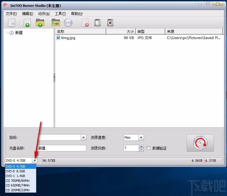 ImTOO Burner Studio下载,CD/DVD刻录工具,DVD刻录