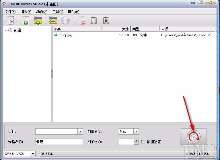 ImTOO Burner Studio下载,CD/DVD刻录工具,DVD刻录