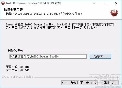 ImTOO Burner Studio下载,CD/DVD刻录工具,DVD刻录
