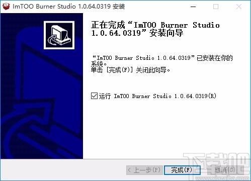 ImTOO Burner Studio下载,CD/DVD刻录工具,DVD刻录