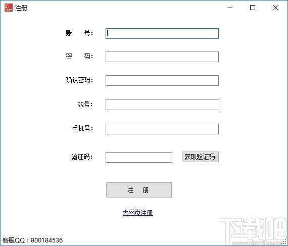 面兜兜快手上货助手下载,快手上货助手,商业贸易,上货助手