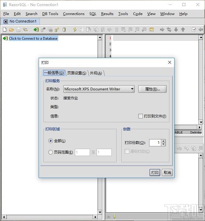 RazorSQL下载,数据库查询工具,数据库类
