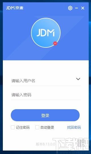 京东商家助手下载,京麦工作台,店铺运营管理软件