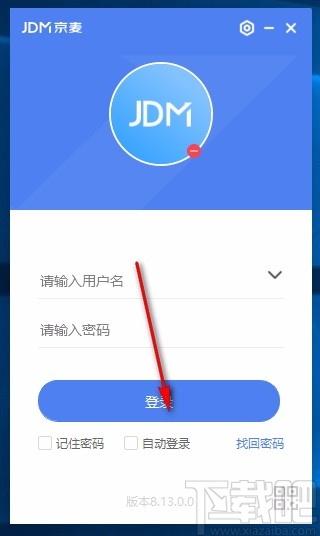 京东商家助手下载,京麦工作台,店铺运营管理软件