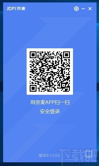 京东商家助手下载,京麦工作台,店铺运营管理软件
