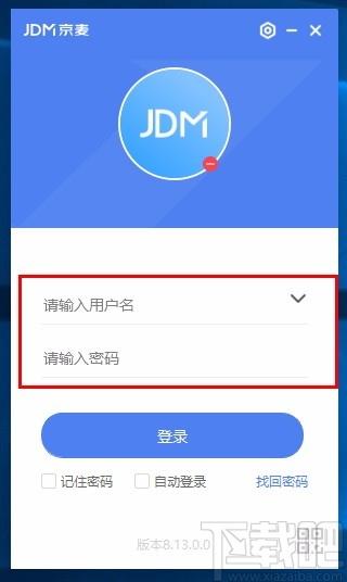 京东商家助手下载,京麦工作台,店铺运营管理软件