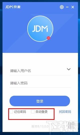 京东商家助手下载,京麦工作台,店铺运营管理软件
