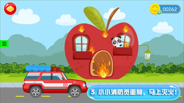 儿童模拟消防车最新版下载,儿童模拟消防车,救援游戏,儿童游戏