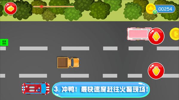 儿童模拟消防车最新版下载,儿童模拟消防车,救援游戏,儿童游戏