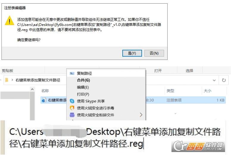 文件右键,菜单设置,快捷键.