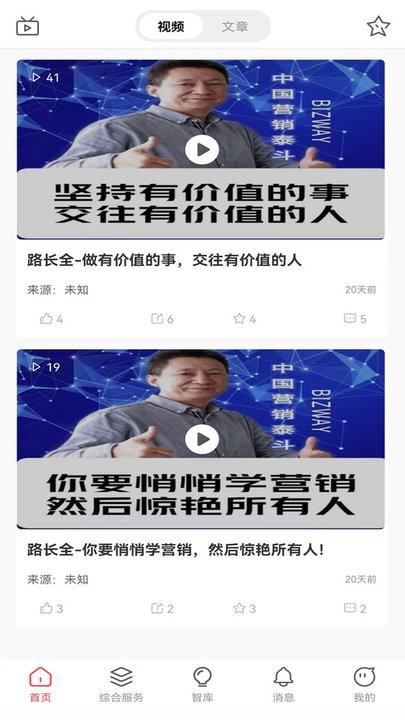 匠芯平台app下载,匠芯,办公app