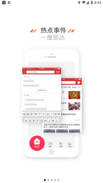云上昆玉app下载,云上昆玉,昆玉app,融媒体app