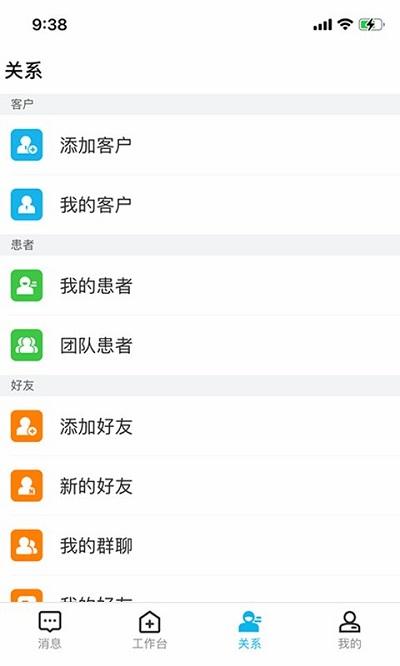 无边界手机版下载,无边界,办公app
