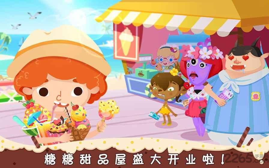 糖糖甜品屋内购破解版下载,糖糖甜品屋,儿童游戏,休闲游戏,模拟游戏