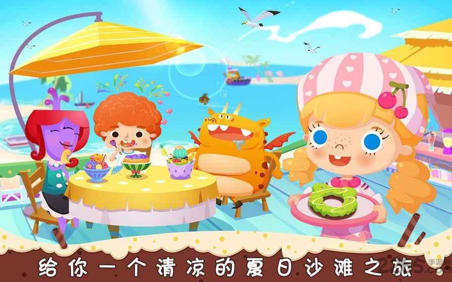 糖糖甜品屋内购破解版下载,糖糖甜品屋,儿童游戏,休闲游戏,模拟游戏