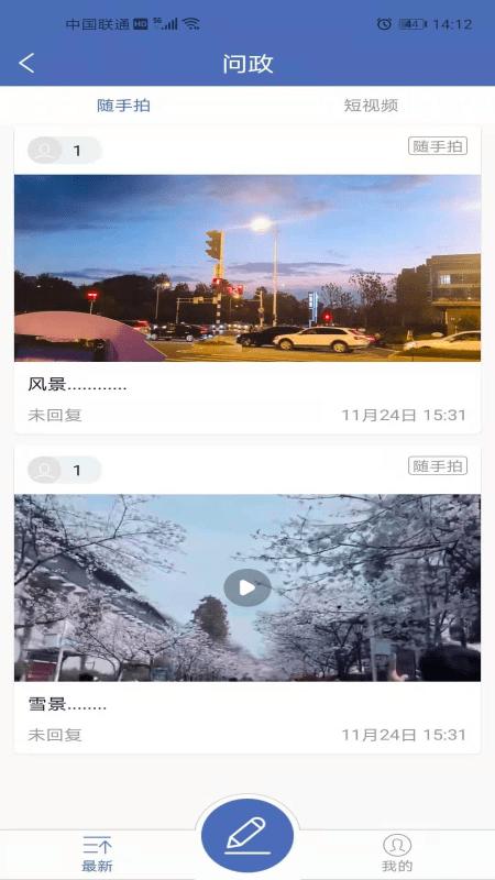 大美杂多app下载,大美杂多,杂多县app,融媒体app