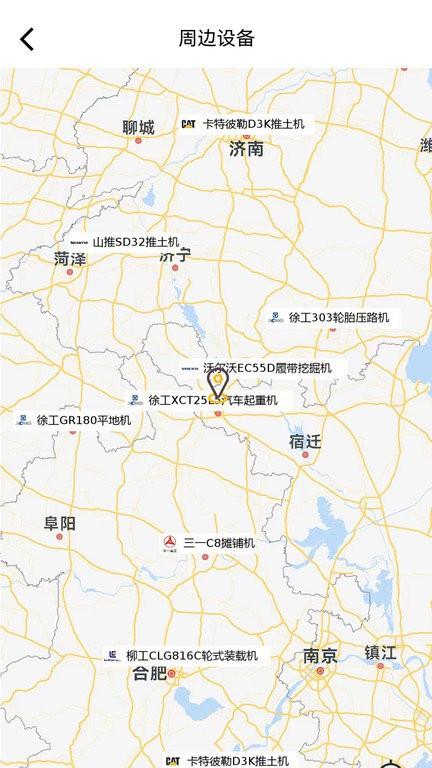租管通app下载,租管通,租赁app,工程车app