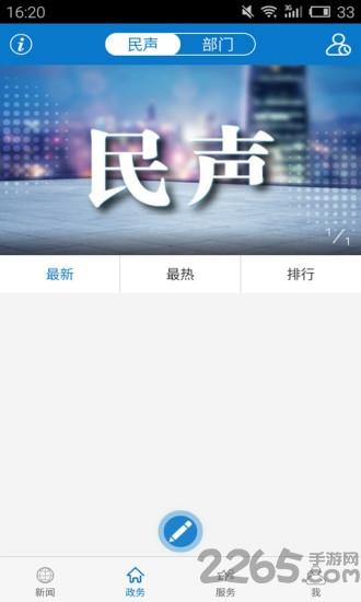 云上兴山客户端下载,云上兴山,兴山app,新闻app